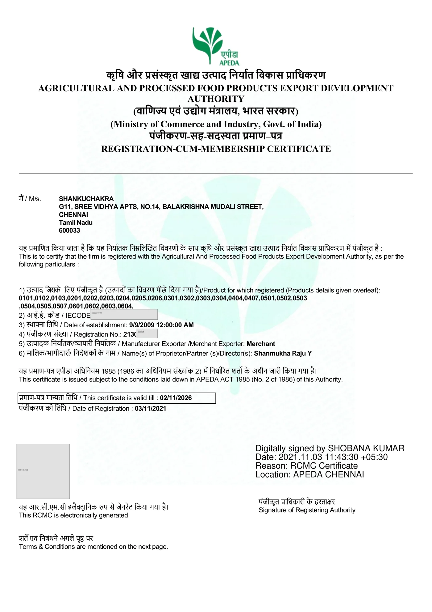 Registration-cum-Membership Certificate (RCMC) — Agricultural & Processed Food Products Export Development Authority, Ministry of Commerce and Industry, Govt. of India