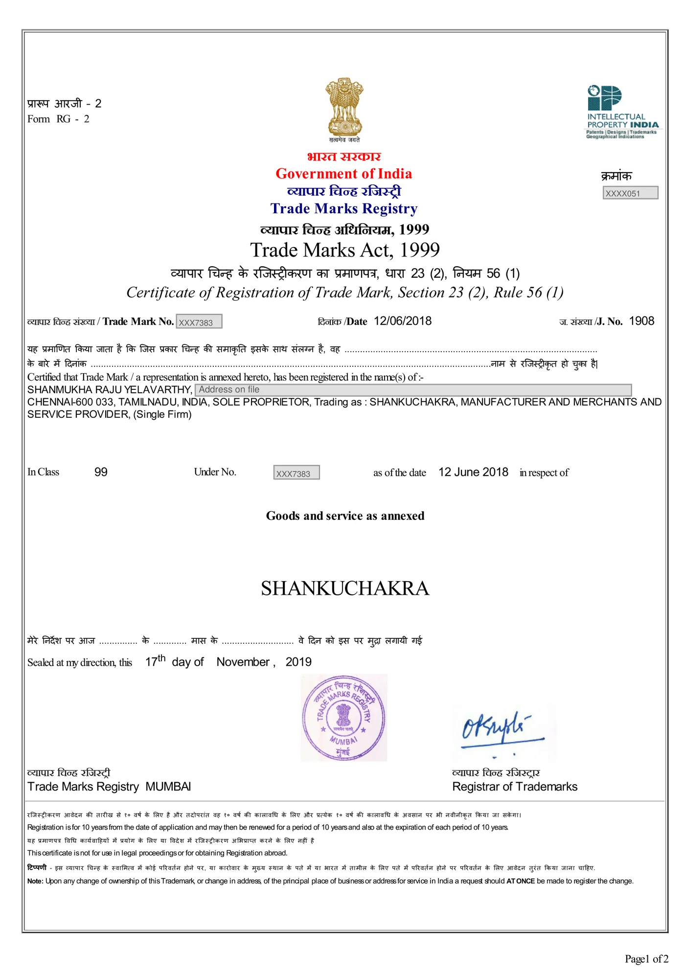 Trademark Registration — Class 29, 30, 31 & 43 — Trade Marks Registry, Intellectual Property India, Govt. of India