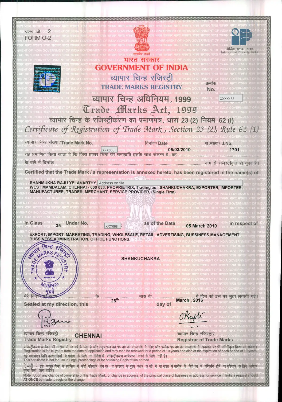 Trademark Registration — Class 35 — Trade Marks Registry, Intellectual Property India, Govt. of India