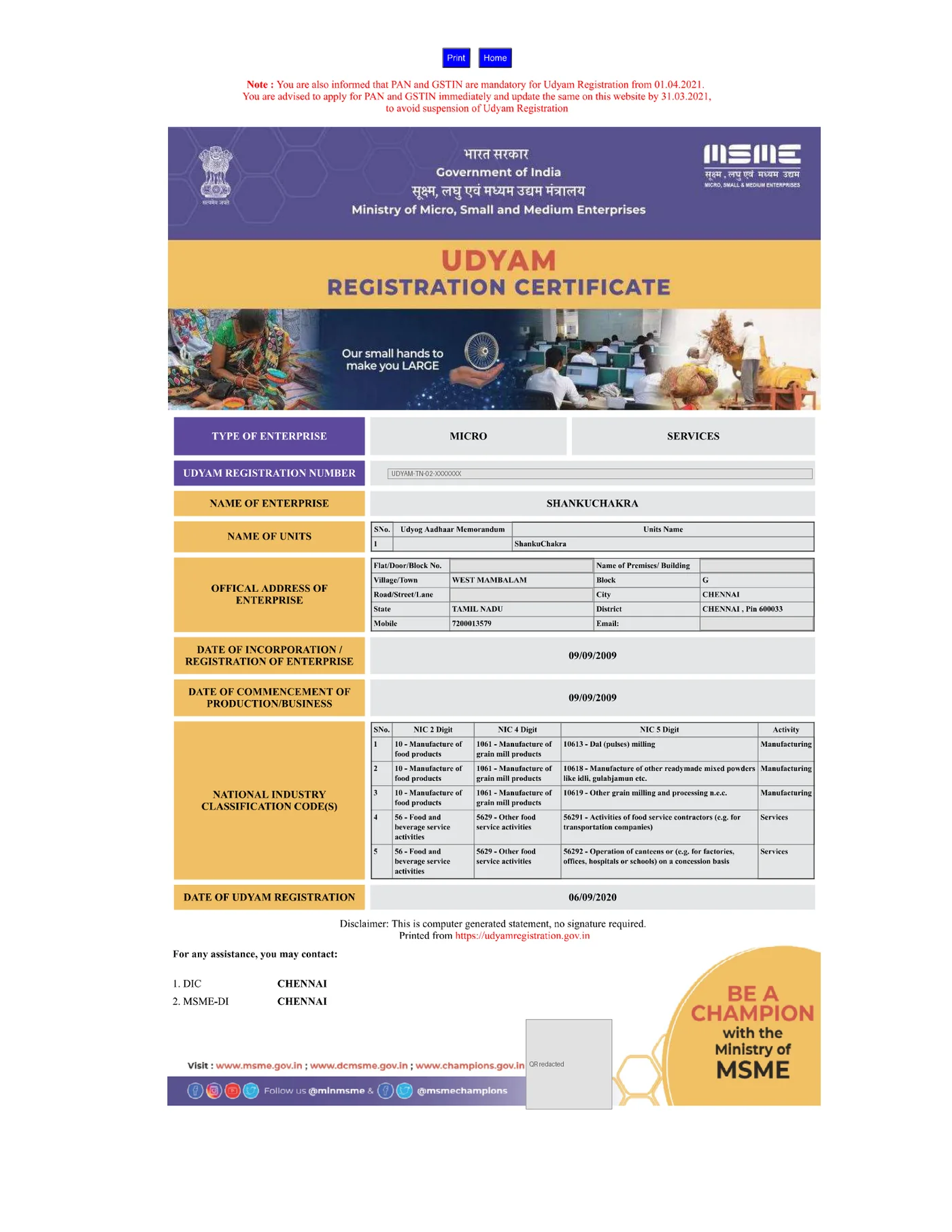 Udyam Registration Certificate — Ministry of Micro, Small and Medium Enterprises, Govt. of India